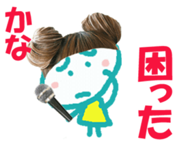 Sticker of Kanachan sticker #14265765