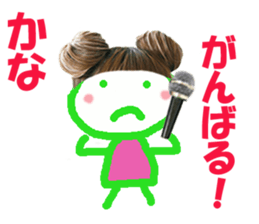 Sticker of Kanachan sticker #14265766