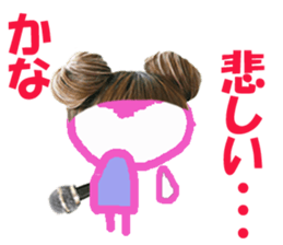 Sticker of Kanachan sticker #14265767