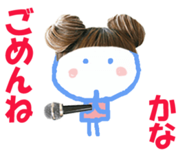 Sticker of Kanachan sticker #14265768