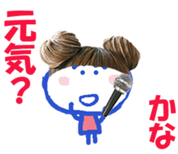 Sticker of Kanachan sticker #14265769