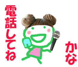 Sticker of Kanachan sticker #14265770