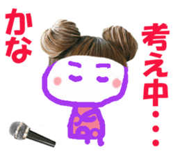 Sticker of Kanachan sticker #14265771