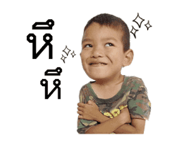 dew dukdik sticker #14265775