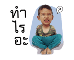 dew dukdik sticker #14265776