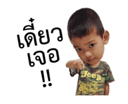 dew dukdik sticker #14265778