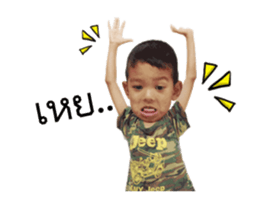 dew dukdik sticker #14265780