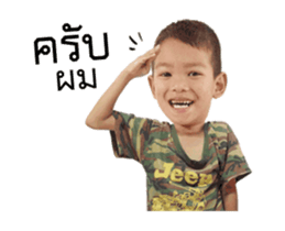 dew dukdik sticker #14265781