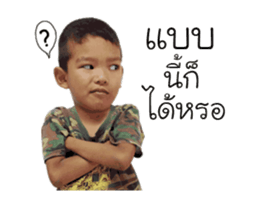 dew dukdik sticker #14265785