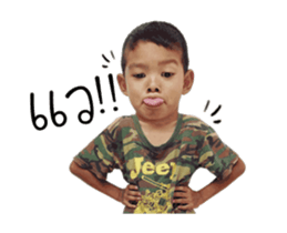 dew dukdik sticker #14265787