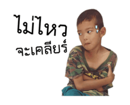 dew dukdik sticker #14265788