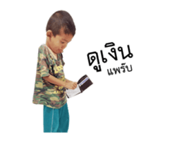 dew dukdik sticker #14265789