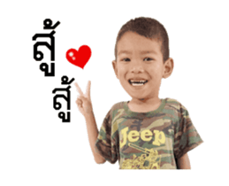 dew dukdik sticker #14265790