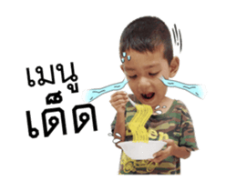 dew dukdik sticker #14265793