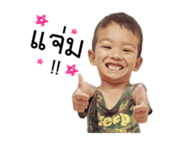 dew dukdik sticker #14265794