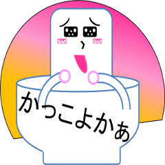 博多弁 Lineクリエイターズスタンプまとめ Stamplist 博多弁 Lineクリエイターズスタンプまとめ Stamplist
