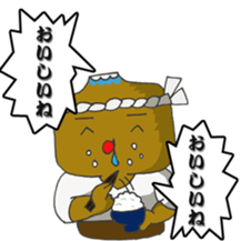 Scold me, Taisho! sticker #14266039
