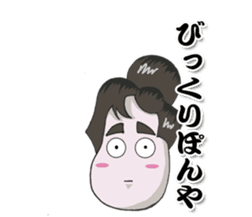 Scold me, Taisho! sticker #14266042