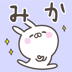 MIKA's basic pack,cute rabbit