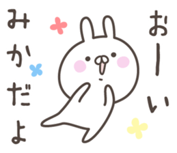 MIKA's basic pack,cute rabbit sticker #14266054