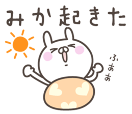 MIKA's basic pack,cute rabbit sticker #14266058
