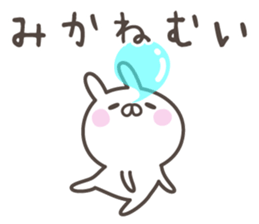 MIKA's basic pack,cute rabbit sticker #14266059