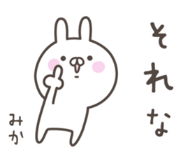 MIKA's basic pack,cute rabbit sticker #14266061