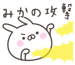 MIKA's basic pack,cute rabbit sticker #14266062