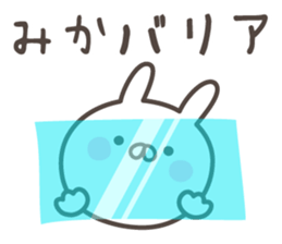 MIKA's basic pack,cute rabbit sticker #14266063