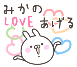 MIKA's basic pack,cute rabbit sticker #14266066