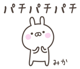 MIKA's basic pack,cute rabbit sticker #14266068
