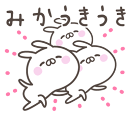 MIKA's basic pack,cute rabbit sticker #14266069