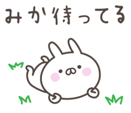 MIKA's basic pack,cute rabbit sticker #14266072