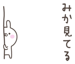 MIKA's basic pack,cute rabbit sticker #14266073