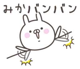 MIKA's basic pack,cute rabbit sticker #14266074