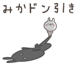 MIKA's basic pack,cute rabbit sticker #14266075