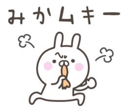 MIKA's basic pack,cute rabbit sticker #14266080