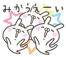 MIKA's basic pack,cute rabbit sticker #14266082