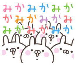MIKA's basic pack,cute rabbit sticker #14266083