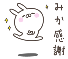 MIKA's basic pack,cute rabbit sticker #14266084