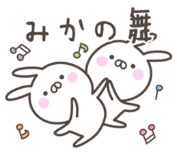 MIKA's basic pack,cute rabbit sticker #14266085