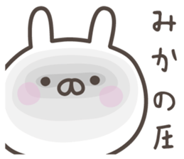 MIKA's basic pack,cute rabbit sticker #14266086