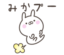 MIKA's basic pack,cute rabbit sticker #14266087
