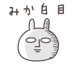 MIKA's basic pack,cute rabbit sticker #14266088