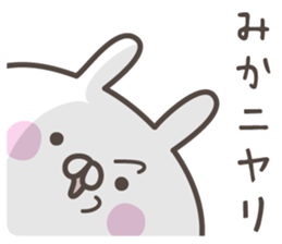 MIKA's basic pack,cute rabbit sticker #14266089