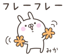 MIKA's basic pack,cute rabbit sticker #14266091