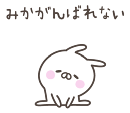 MIKA's basic pack,cute rabbit sticker #14266092
