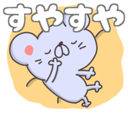 good night sticker part2.With words sticker #14266094