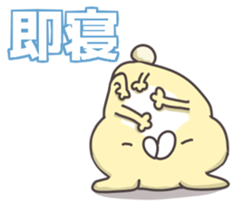 good night sticker part2.With words sticker #14266100