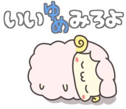 good night sticker part2.With words sticker #14266101